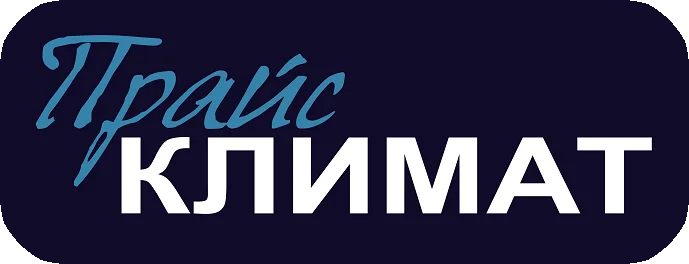 ПрайсКлимат